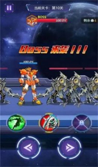 魔王機甲(免廣告版)