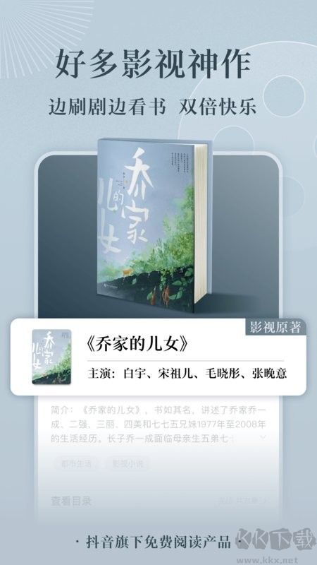 番茄小說(閱讀賺金幣)app安卓最新版