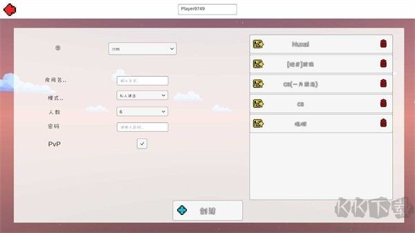 礦箱Alpha多人聯機版