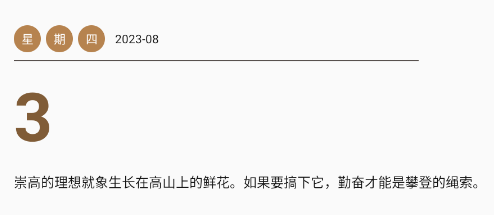 棟劇工具箱APP