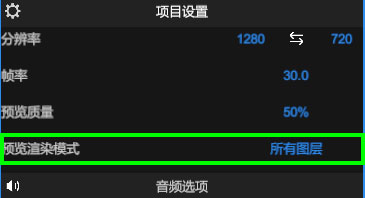 NodeVideo剪輯APP