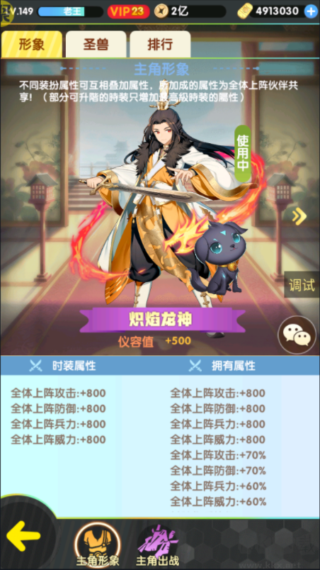 蘿莉養成計劃去衣版