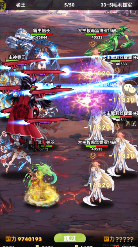 蘿莉養成計劃去衣版