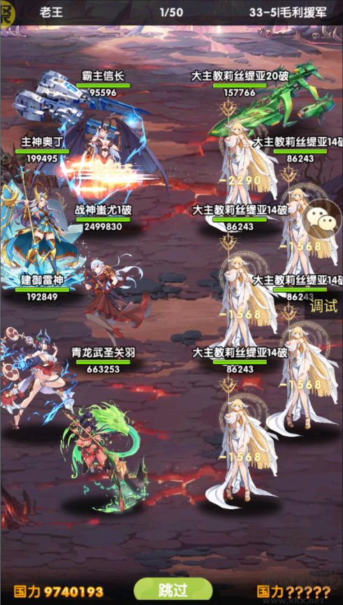 蘿莉養成計劃去衣版