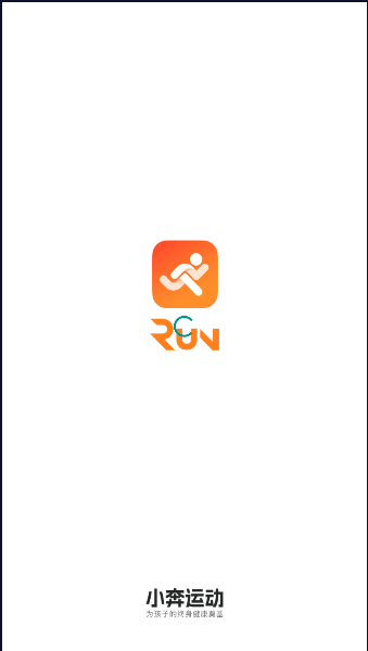小奔運(yùn)動(dòng)安卓版