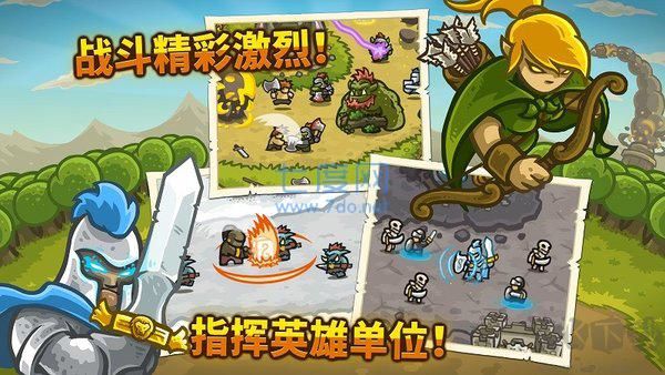 皇城突襲游戲安卓版