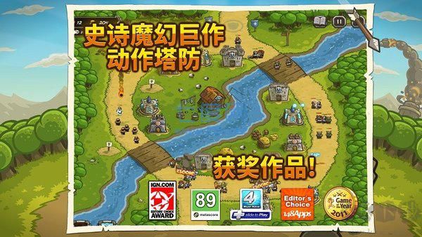 皇城突襲游戲安卓版