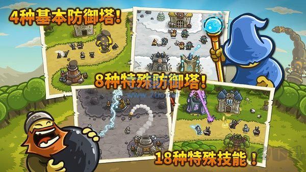 皇城突襲游戲安卓版