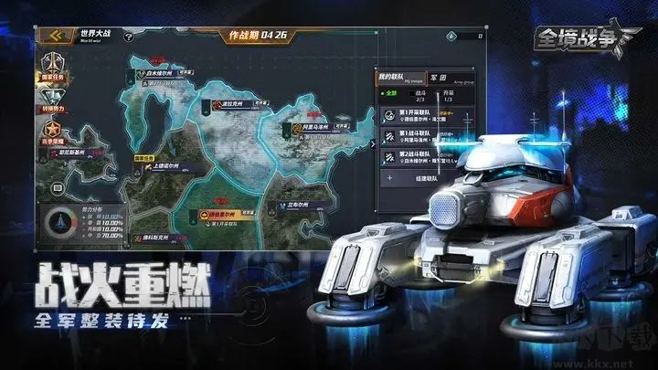 全境戰爭內測版