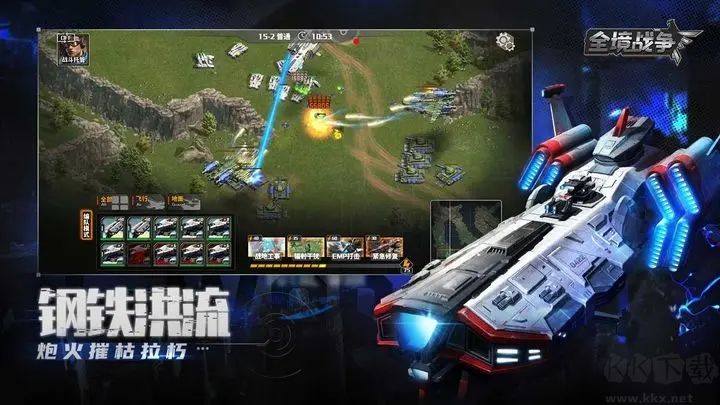 全境戰爭內測版