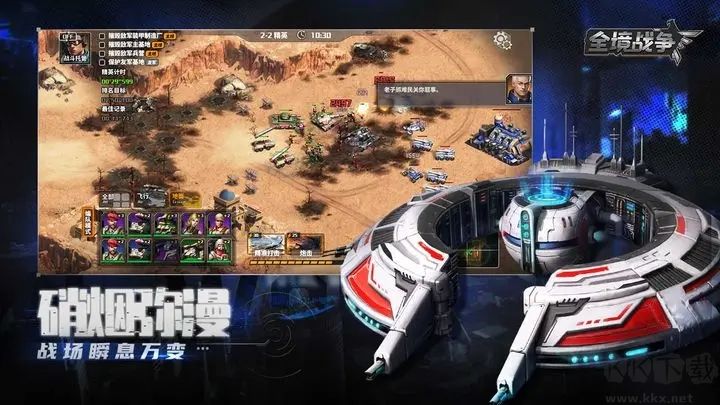 全境戰爭內測版