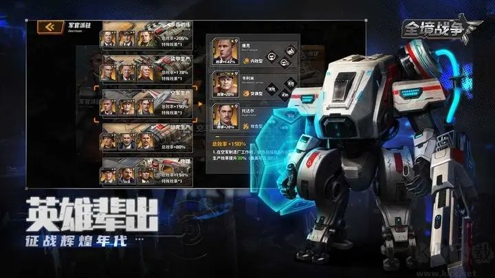 全境戰爭內測版