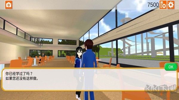 櫻花駕駛學校模擬最新版