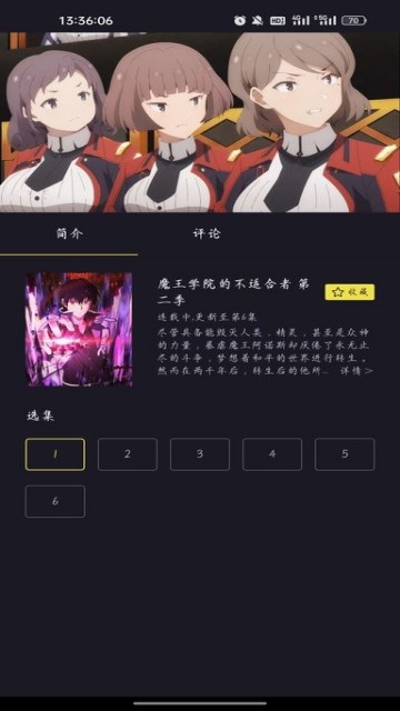 橘漫官方版免費(fèi)