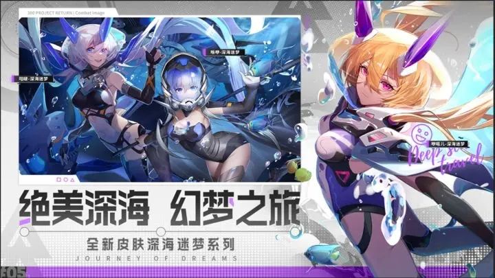 300大作戰官方版