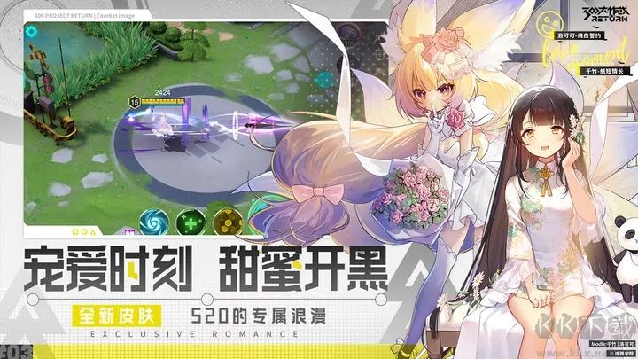 300大作戰官方版