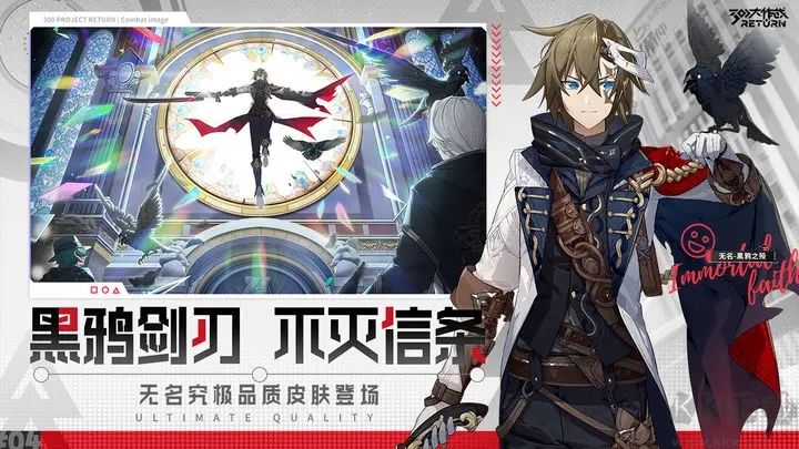 300大作戰官方版