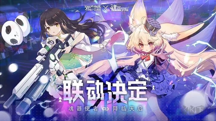 300大作戰官方版