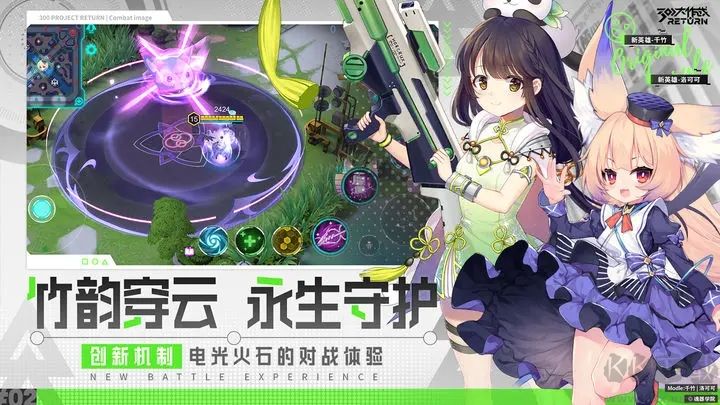 300大作戰官方版