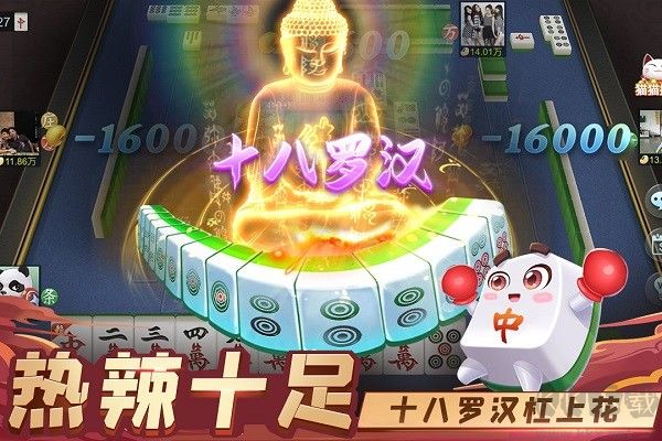 指尖四川麻將手機(jī)版