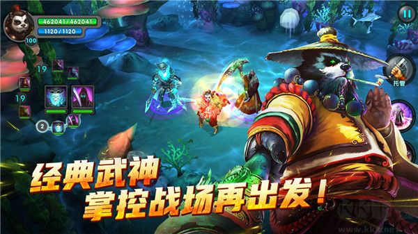 極熊貓懷舊版