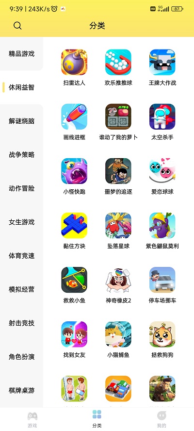 7K7K游戲盒