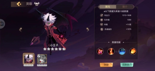 地心守護(hù)手游官方版