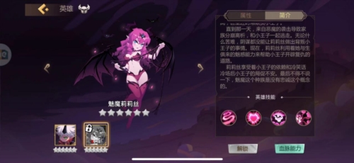 地心守護(hù)手游官方版