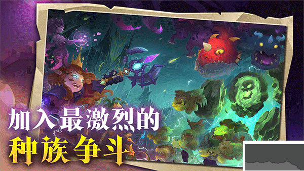 地心守護(hù)官方正版
