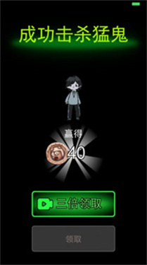 躺平發(fā)育狼人模式最新版