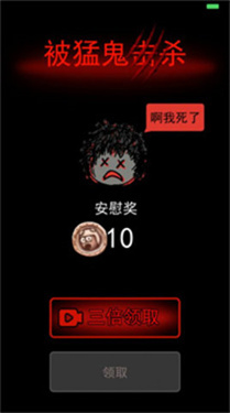 躺平發(fā)育狼人模式最新版