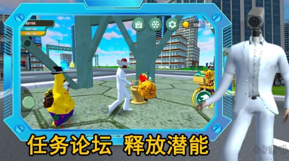 監控人逃離音響人(內置修改菜單版)