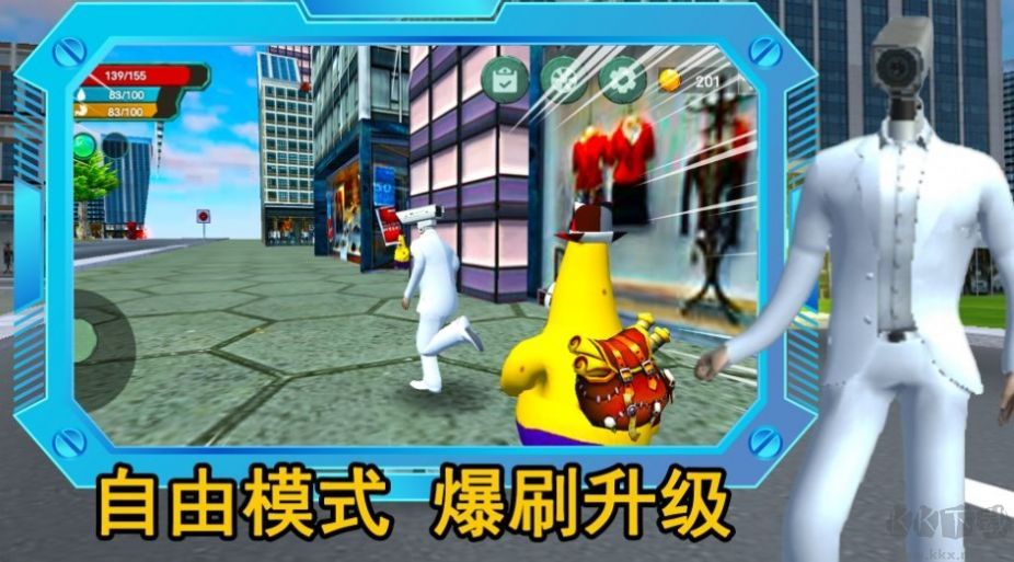監控人逃離音響人(內置修改菜單版)