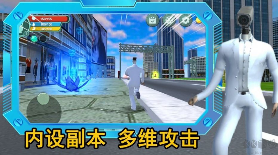 監控人逃離音響人(內置修改菜單版)
