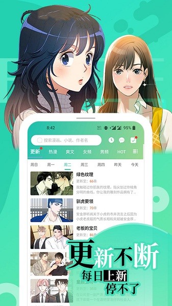 畫(huà)涯app未刪減版