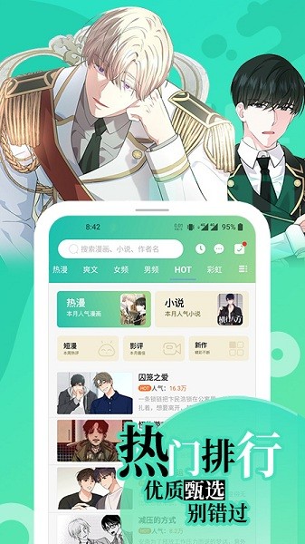 畫(huà)涯app未刪減版