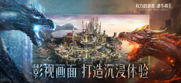 權力的游戲凜冬將至最新版