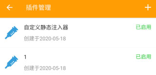 黃鳥(niǎo)抓包app安卓版