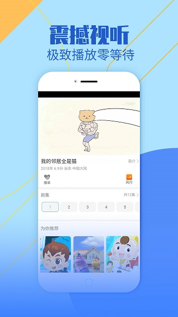 影視大全(高清影視)純凈版app官方版免費(fèi)