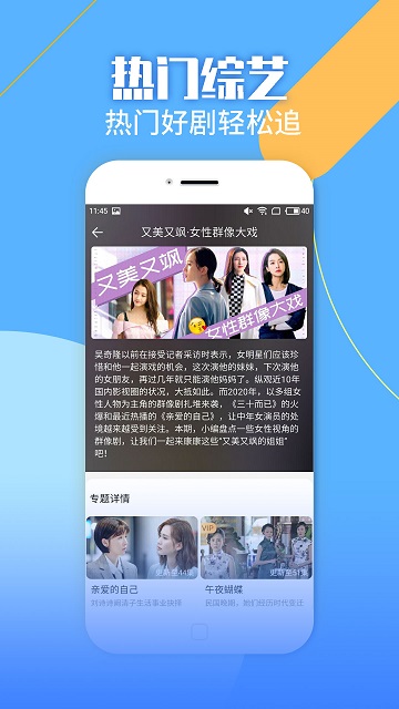 影視大全(高清影視)純凈版app官方版免費(fèi)