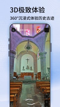 3d全景實景地圖app手機官方版