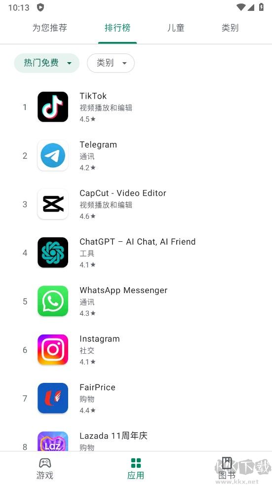 谷歌商店(googleplay商店應用)安卓版免費