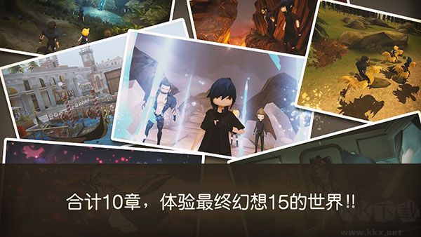 最終幻想15口袋版破解版全章節(jié)