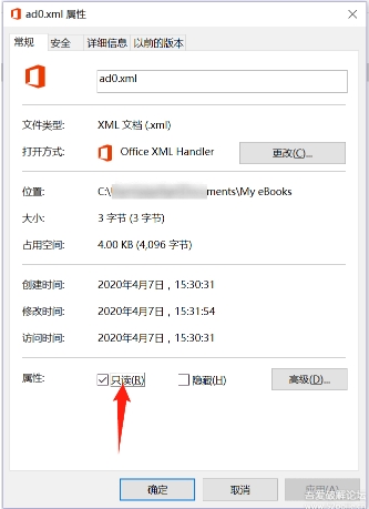 CAJViewer知網閱讀器精簡版
