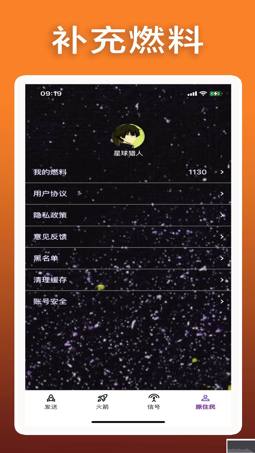 橘子視頻(免費追劇)安卓新版本