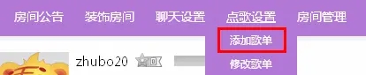 中視直播伴侶PC端