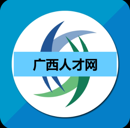 廣西人才網app下載--廣西招聘網app-桂聘人才網-廣西人才網app合集