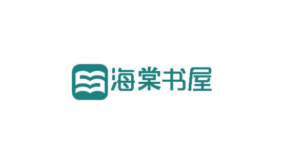 海棠書屋-海棠書屋免費版/手機版/綠色版-海棠書屋免費閱讀app合集