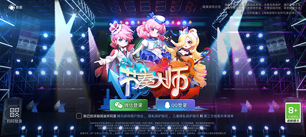 節奏大師plus回歸版
