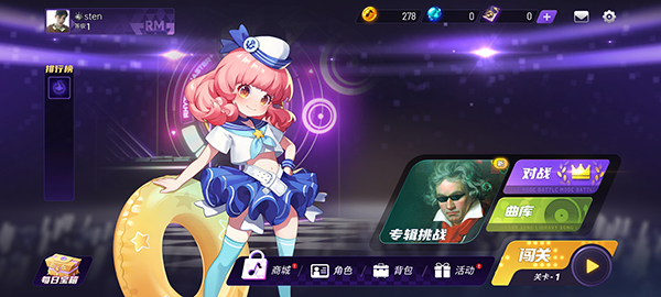 節奏大師plus回歸版